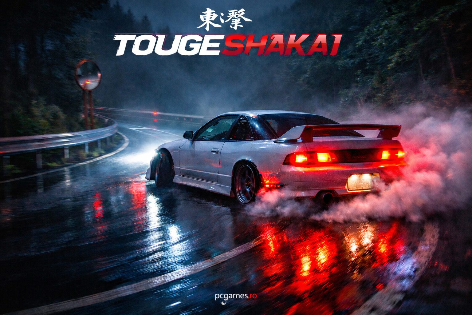 touge shakai logo